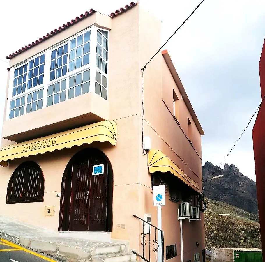 El Barranco De Adeje, Studio Wifi Free location